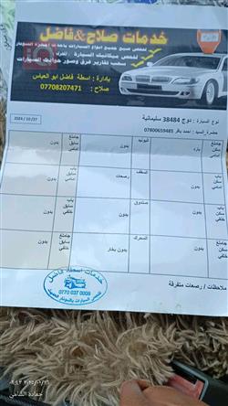 دۆج کالیبەر